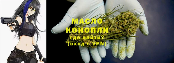 марки nbome Богородицк