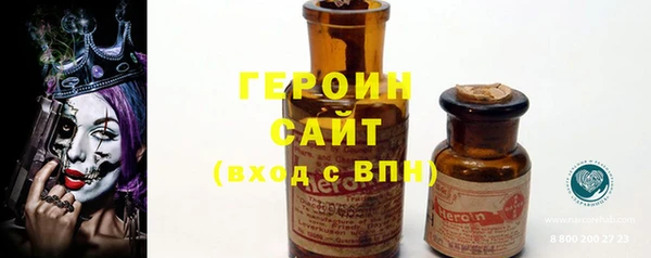 марки nbome Богородицк