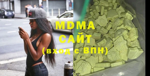 марки nbome Богородицк